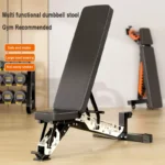 Home multifunctional dumbbell stool, men's professional barbell, bench press, sit up board, flying bird fitness chair