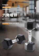 Gym Fitness Equipment Hex Rubber Dumbbell 2.5kg Pair - Image 5