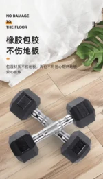 Gym Fitness Equipment Hex Rubber Dumbbell 2.5kg Pair - Image 6